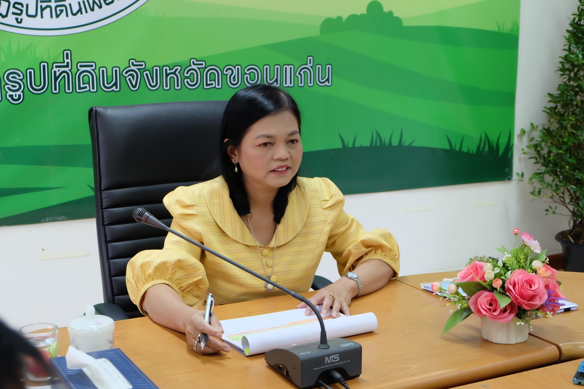 title - ผู้ตรวจราชการกรม ประชุมติดตามผลการดำเนินงานตามแผนการตรวจราชการส.ป.ก. ประจำปีงบประมาณ พ.ศ. 2566 รอบที่ 1 เขตตรวจราชการที่ 12 จังหวัดขอนแก่น